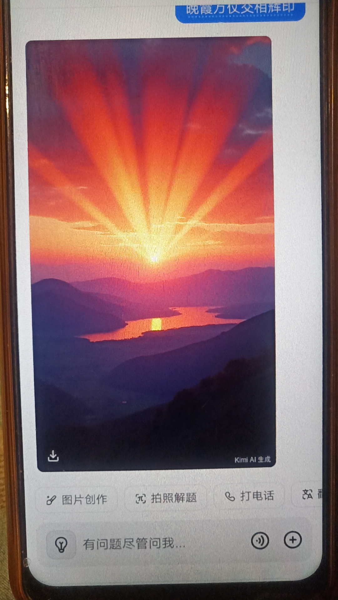 video original by Hailuo AI Video Generator