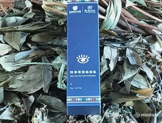 瑶草眼部保健膏 by Hailuo AI Video Generator