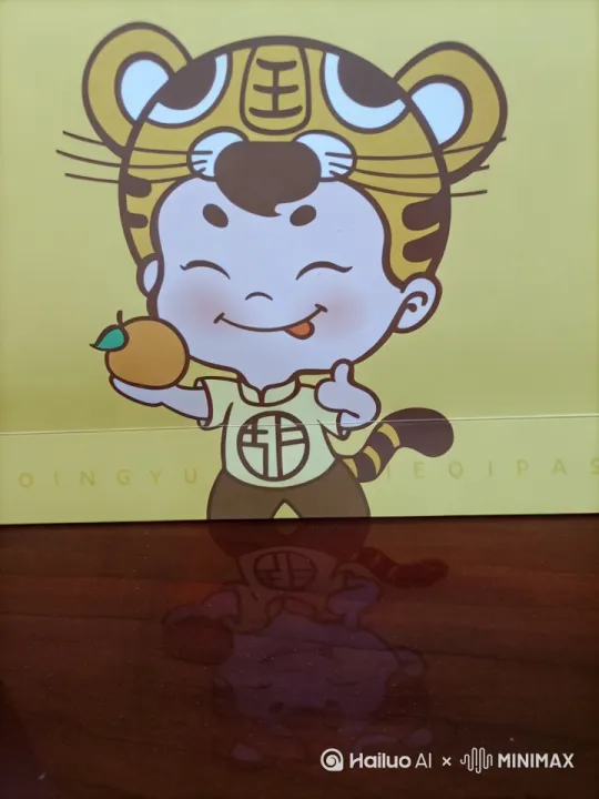  by Hailuo AI Video Generator