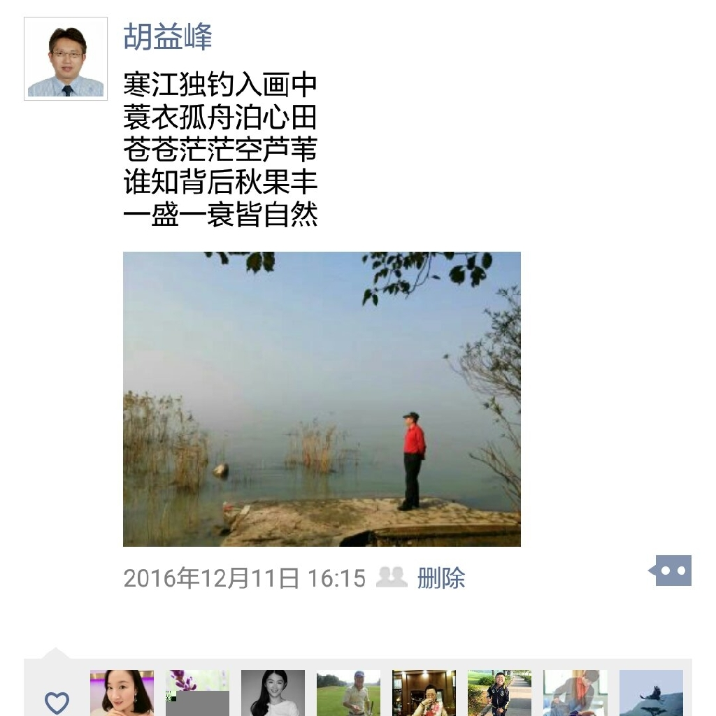 畅想者 by Hailuo AI Video Generator