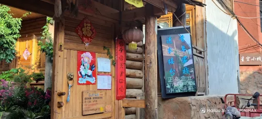  by Hailuo AI Video Generator
