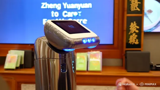 AI医疗问诊机器人在郑远元修脚店里为客户提供舌面诊服务，客户对于体验表示很专业很满意，并当即下单了郑远元的养生保健产品 by Hailuo AI Video Generator