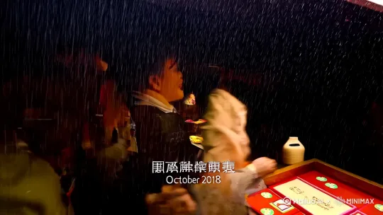 凉山小镇
2018年10月
秋雨延绵凝天漏,通夜麻将声不休。
商辅贩卖搭棚早,叫卖声高人鼎沸。
人逢盛世心无忧,俊男靓女涌歌楼。
游客接蹱香棕候,戴伞携童摇轻舟。 by Hailuo AI Video Generator