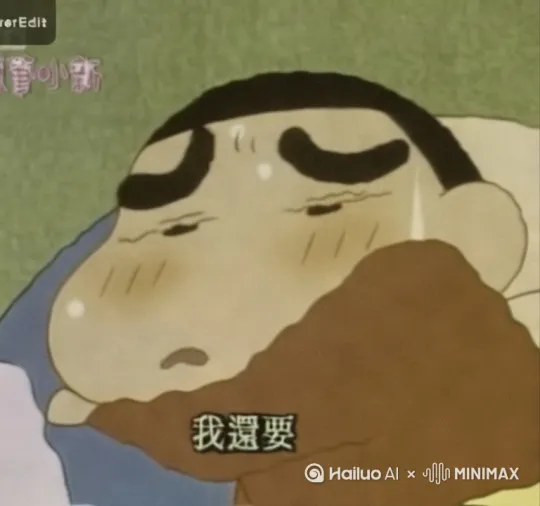 我还要(ღˇ◡ˇღ) by Hailuo AI Video Generator