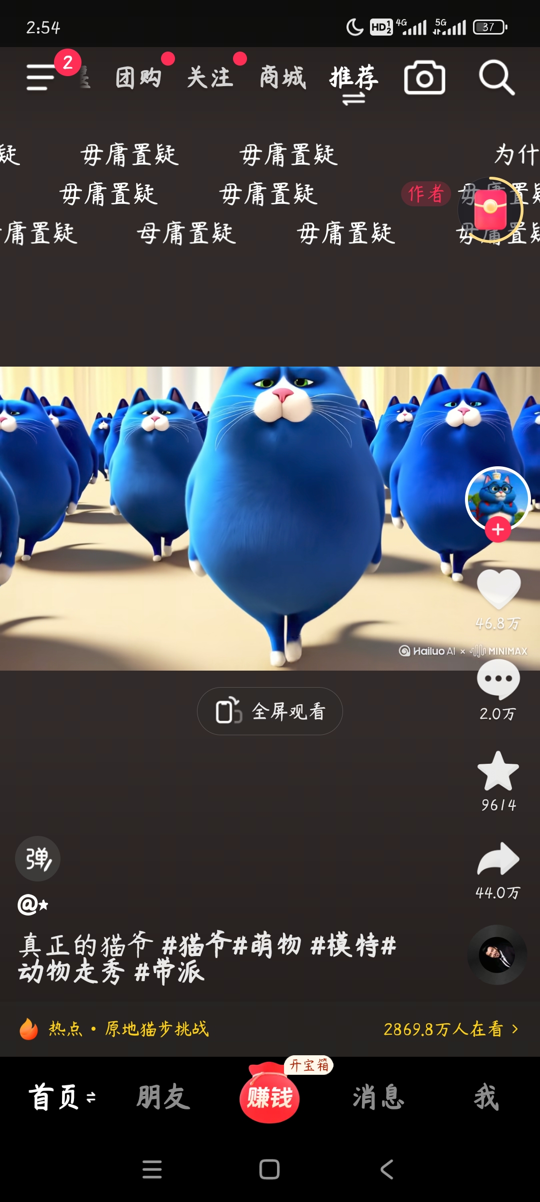 video original by Hailuo AI Video Generator