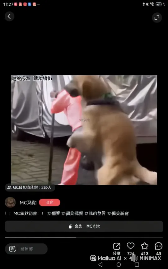 拥抱 by Hailuo AI Video Generator