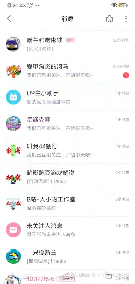 让让里面的人物打起来。 by Hailuo AI Video Generator