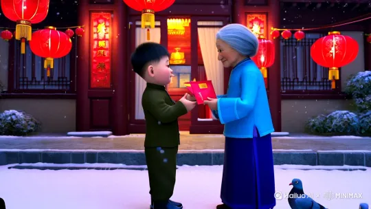 一个孙子一个孙子给老奶奶，老奶奶给他一个红包，地上还有很多鸽子，他们伸着头又缩回去，他们在一个中国过年的一个大门口，还有灯笼，还下着雪[拉远] by Hailuo AI Video Generator