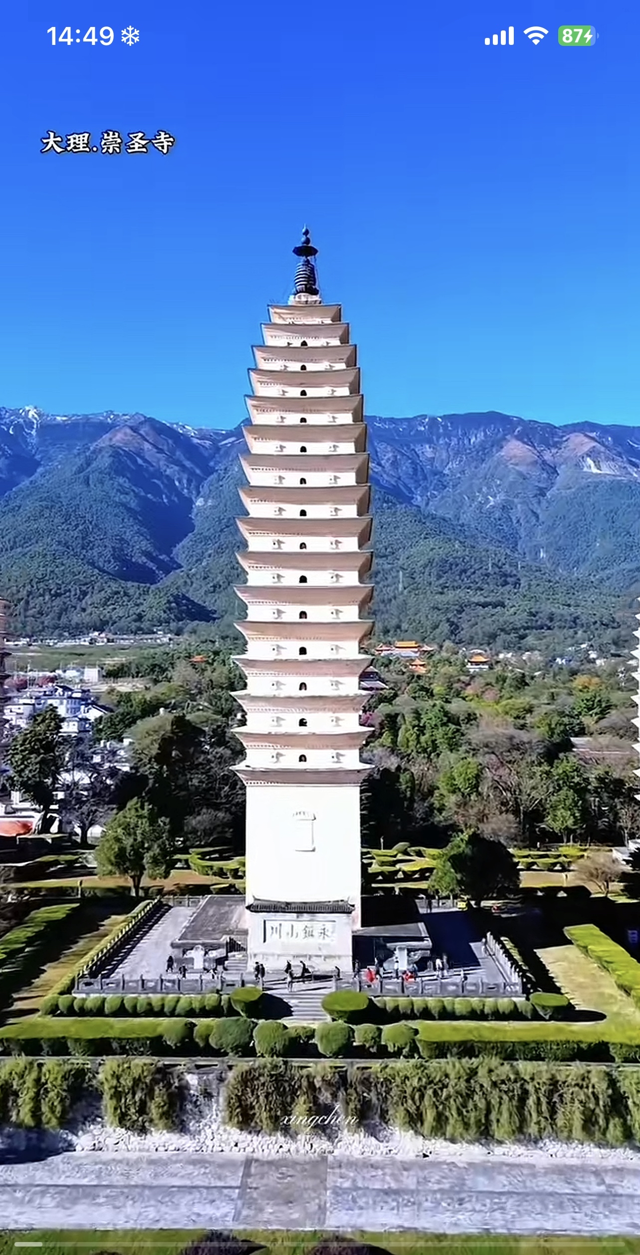 video original by Hailuo AI Video Generator
