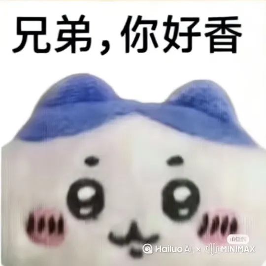 以下是一个分场景的短视频脚本方案,包含喜剧元素和视觉亮点,时长控制在1-2分钟:
---
**标题**:《汤姆猫的黑暗料理时间》
**场景1:菜市场奇遇(0:00-0:30)**
- 镜头:汤姆猫戴着厨师帽,推着迷你购物车在菜市场东张西望(仰拍显高大)
- 音效:欢快的市场环境音
- 动作:
- 突然锁定"老王狗肉铺"招牌(镜头特写爪子颤抖)
- 用尾巴卷起一块狗肉扔进购物车(慢动作)
- 偷葱时被摊主发现,用猫毛变魔术转移注意力(夸张的魔术音效)
- 字幕:"食材get√(才不是偷的呢)"
**场景2:回家囧途(0:31-0:50)**
- 运镜:跟拍汤姆背后视角,尾巴紧张地卷着食材
- 情节:
- 遇到杰瑞鼠在路边卖萌(对峙镜头)
- 汤姆护食龇牙时,狗肉突然复活追着汤姆跑(定格动画效果)
- 大葱变成"双截棍"打退狗肉(功夫音效)
- 特效:食材打架时汤姆头顶弹出"???"表情包
**场景3:厨房灾难(0:51-1:20)**
- 分镜:
- 近景:猫爪拿菜刀切出火星(金属音效)
- 全景:狗肉在锅里跳广场舞(加抖音热门BGM)
- 特写:汤姆流泪炒菜(洋葱催泪效果反转)
- 高潮:
- 最后成品是冒着紫烟的狗肉派(夸张特效)
- 杰瑞鼠举牌"禁止食用朋友!"彩蛋
- 结束画面:汤姆被狗肉追出厨房(经典追逐戏收尾)
**道具建议**:
1. 狗肉用毛绒玩具染色
2. 动画特效用剪映"魔法特效"模板
3. 关键帧:汤姆尾巴永远比身体先反应
**技术提示**:
- 菜市场段用升格拍摄(0.5倍速)
- 追逐戏用广角镜头变形
- 音效重点:"喵呜"变调成李小龙叫声
这个脚本兼顾了萌宠、美食、搞笑三种流行元素,结尾留有互动话题("该不该吃狗肉"),适合平台算法推荐。需要调整节奏或增加梗可以随时告诉我~ by Hailuo AI Video Generator