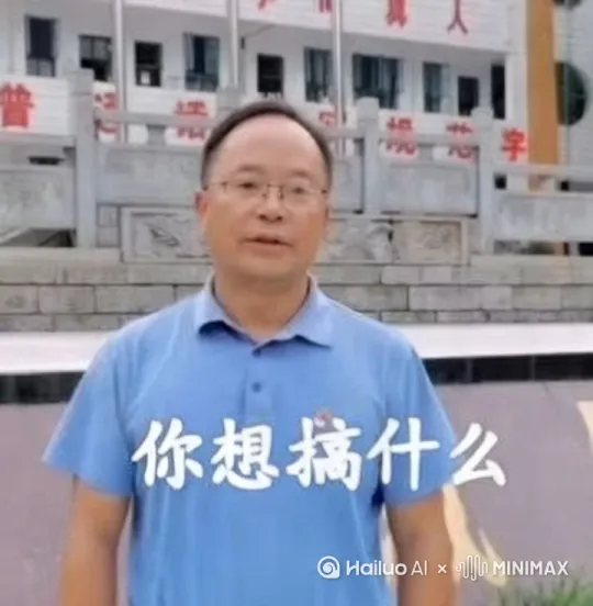让他跳舞 by Hailuo AI Video Generator