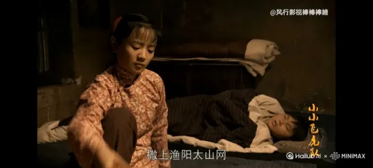 陈小妹摸 by Hailuo AI Video Generator