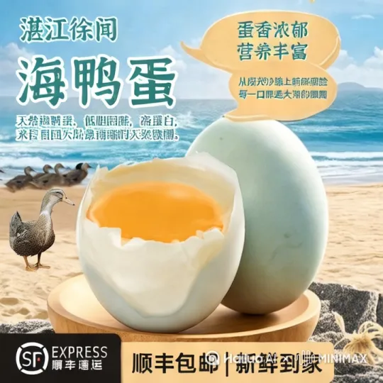 [推进,上升]生成一个从湛江搬运过来f by Hailuo AI Video Generator