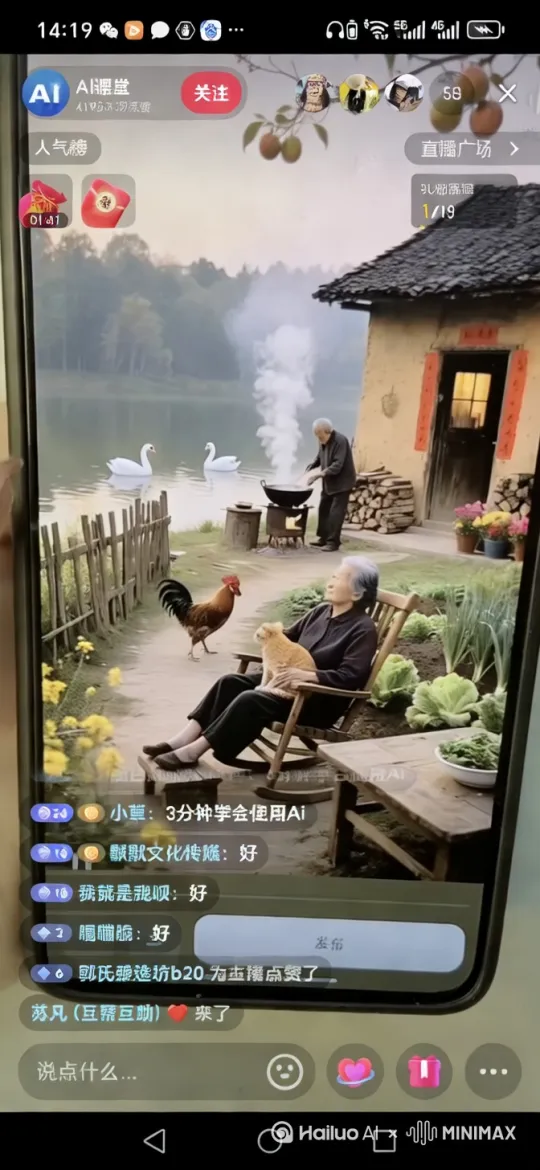 片 by Hailuo AI Video Generator