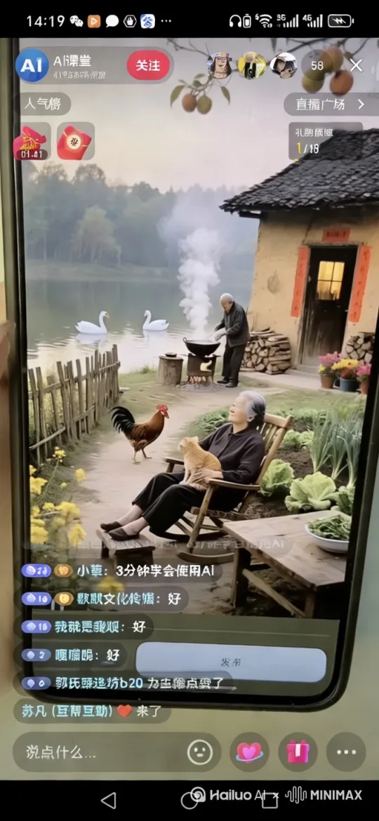 让上面的让照片的人物，动物，所有的这个能动的物体都动起来，这个老爷爷在炒菜，锅下面火在烧着，白烟从烟铜中冒出来，老奶奶在抱着猫猫，小公鸡在地里走地下走，鹅在在湖中游 by Hailuo AI Video Generator