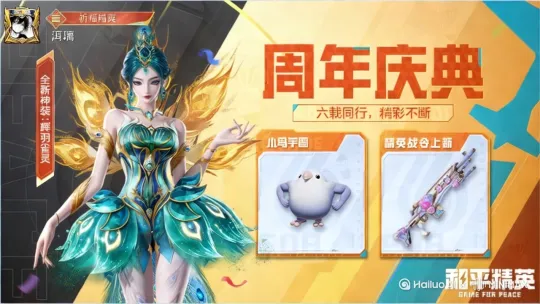 动起来 by Hailuo AI Video Generator