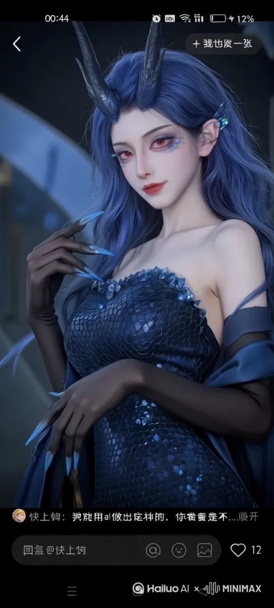 摆pose，让她动起来 by Hailuo AI Video Generator