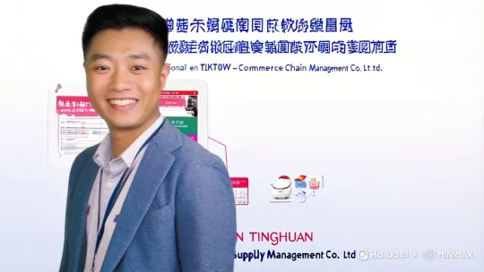 <近期，跨境电商很火，网上诈骗严重，TlKT0W跨境电商平台，利用安开国际供应链管理有限公司做后盾，在国内市场每一个城市，培养一个店在TlKT0W网上开店铺，你加入之后在开店，你就掉进骗子精心编制的陷井，开始是一个网名叫忘川的人在微上上给你介绍企业号，（空尽资讯），然后有个叫陈盈盈的人在微信上对接，告诉我注册，申领邮件帐号，登录密码，然后对接深圳一家安开国际供应链管理有限公司，在互联网上查询是正规平台，然后由营运老师陈卓琪来指导我在TlKT0W上的运作，刚开始第二天就出单，要自己充钱才能发货，三天至七天内顾客收到货，七天后自动收货，收到货后，国外平台的钱才打入安开国际，并且叫你可以取出转入银行卡里，平台每天下午一点半和晚上八点半有发大额红包，中奖尾数带8，和同二个数字的红包有奖励，18和48美金放在充值钱包，并且有充值钱包一千二百美金送电饭煲，送充值现金，比做生意还赚钱，充进去的钱就成了无底洞，只有在大群里的托才能大额取款，然后平台有顾客下大单，等店主送钱，硑到大单批发单回倾家荡产，开始七个单来个一万四美金的货款，后来三个单来个几万美金的货款，没有钱平台帮你去网上借，借到钱垫进去就倾家荡产了。后来一个二万九千美金的大单天法发货，平台直接关闭店铺，说七天后顾客收到货之后，去财务中心对帐结算，财务中心说不满三个月要付税30%给美国，要自己垫付，不能从货款里扣，才明显是天大的骗局，可气人的是所有被骗的人去派出所报案不立案，去国家反诈网上也无法立案，诈骗集团就像外星人一样无法无天，没人管。[推出,上升,下摇] by Hailuo AI Video Generator