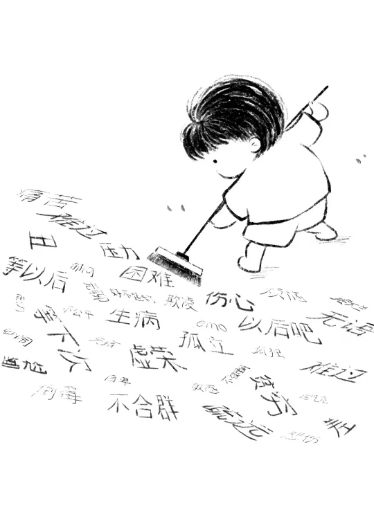 tracking-frame-icon