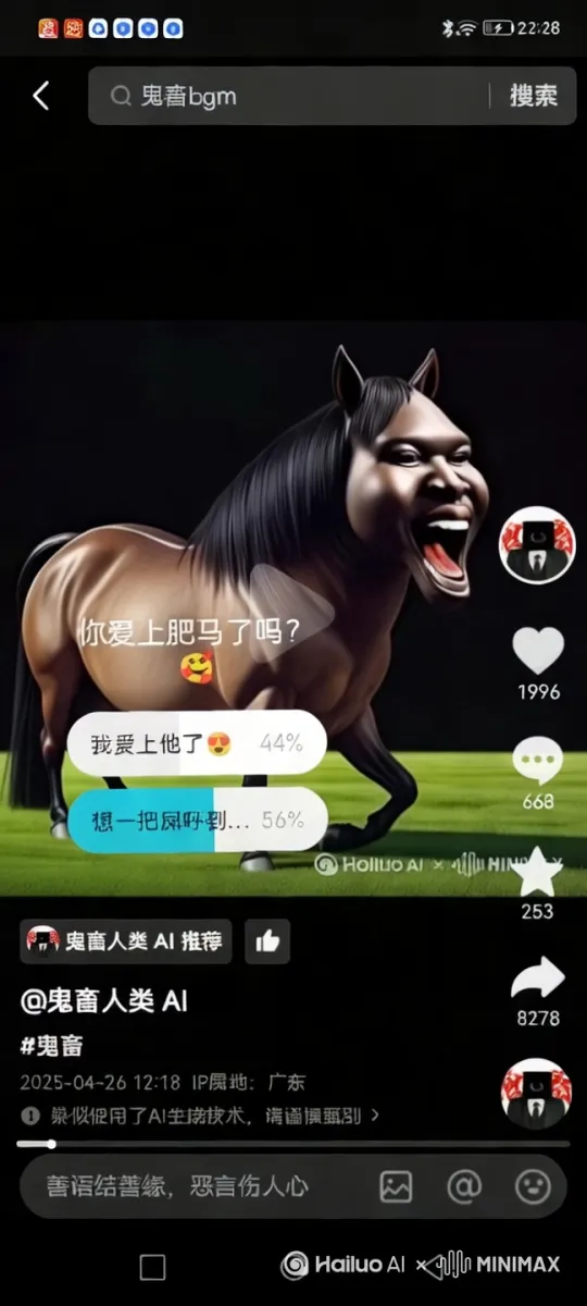 生成一个铁路道口，信号灯闪烁的视频 by Hailuo AI Video Generator