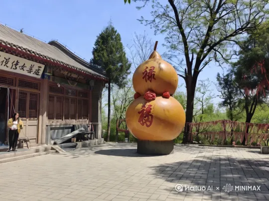 糖葫芦一一阵旋风飘起来了，眼见着一生福禄。 视觉，画面逐步在镜头面前放大，然后旋转升起，然后渐渐的飞向远方。穿过金黄色的祥云。 by Hailuo AI Video Generator
