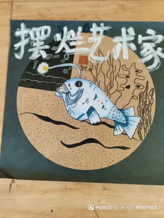鱼游起来 by Hailuo AI Video Generator