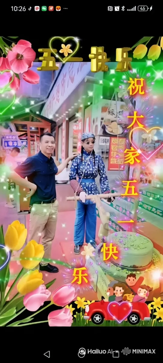 按照按照上面图片中的视频帮我生成一段帅哥与美女边唱歌边翩翩起舞，然后男的拉着女孩的手慢慢的飞起来了飞向美丽的蓝色的天空。 by Hailuo AI Video Generator