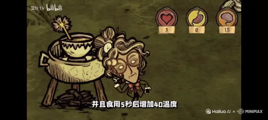 让人物动起来 鼓掌 by Hailuo AI Video Generator