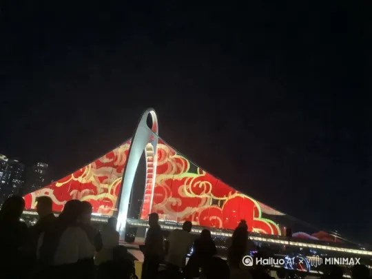 广州塔下吃火锅的视频 by Hailuo AI Video Generator