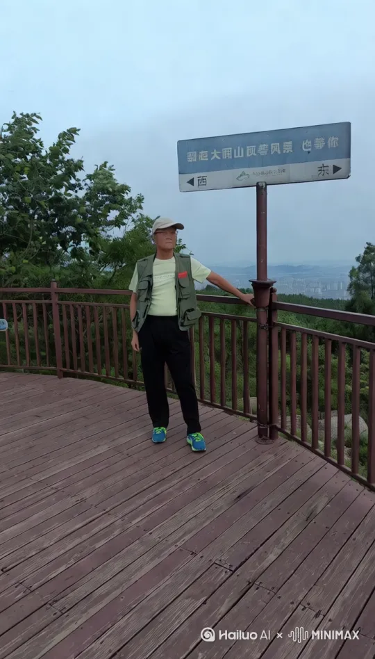 人人物从这儿飞上天空。 by Hailuo AI Video Generator