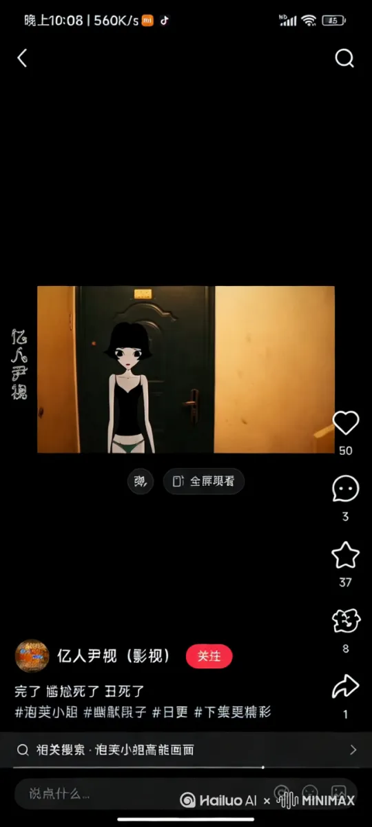  by Hailuo AI Video Generator