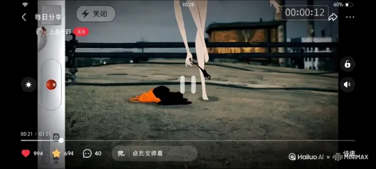  by Hailuo AI Video Generator