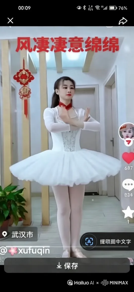 小跳（Entrechat）快速连拍
- 倒踢紫金冠（融合古典芭蕾的Arabesque Penchée）
- 钟摆式大跳（Grand Battement Jeté）
- 空中一字马劈叉（Split Jump）

2. 旋转技巧：
- 挥鞭转（Fouetté Turn）特写
- 单足旋转（Pirouette）慢动作
- 连续平转（Chaînés）动态轨迹
- 旁腿转（Attitude Turn）丝绸裙摆飞扬
"新古典主义剧院追光下，芭蕾舞者完成大跳接空中一字马劈叉，雪纺裙摆与绸缎发带形成动态抛物线，升格镜头捕捉落地瞬间的汗珠飞溅，配合解剖学肌肉运动光效，洛可可风格金色纹样作为背景装饰" by Hailuo AI Video Generator
