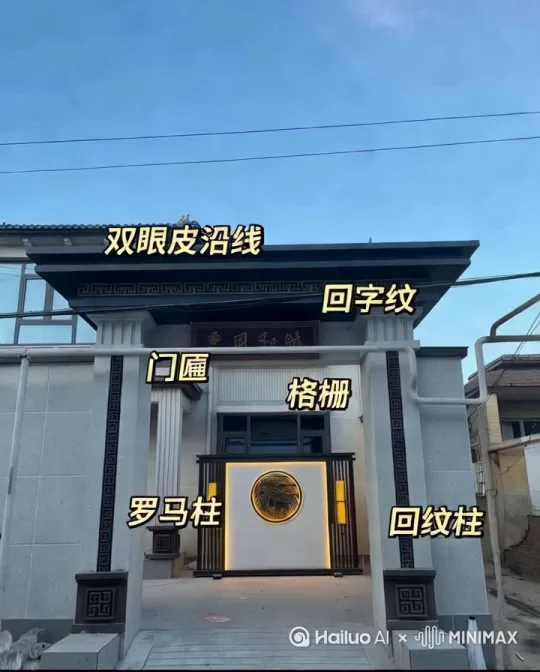 视频从右向左，要清晰，不要模糊扭曲 by Hailuo AI Video Generator