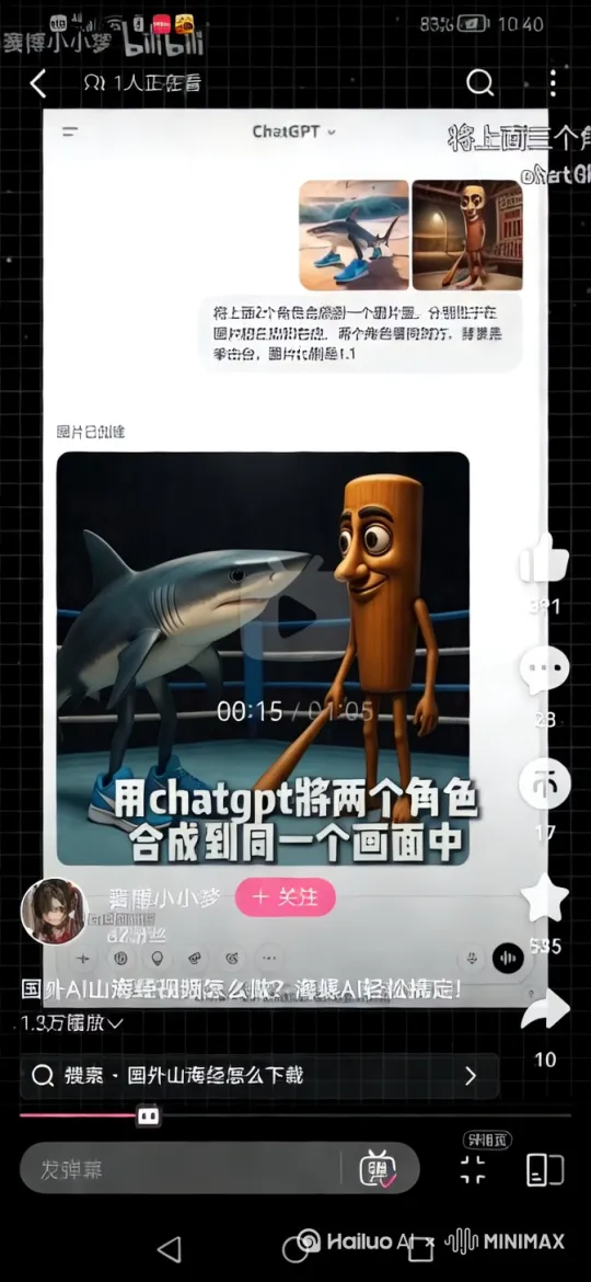 让这两个人打起让这两个人打起来。 by Hailuo AI Video Generator