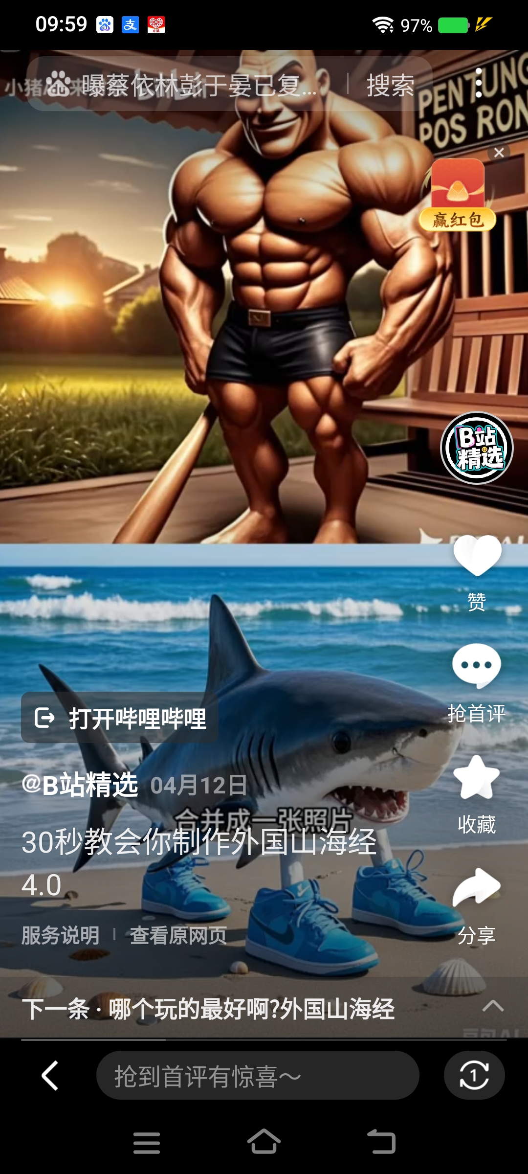 video original by Hailuo AI Video Generator