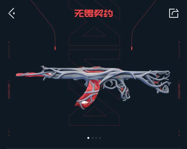 tracking-frame-icon