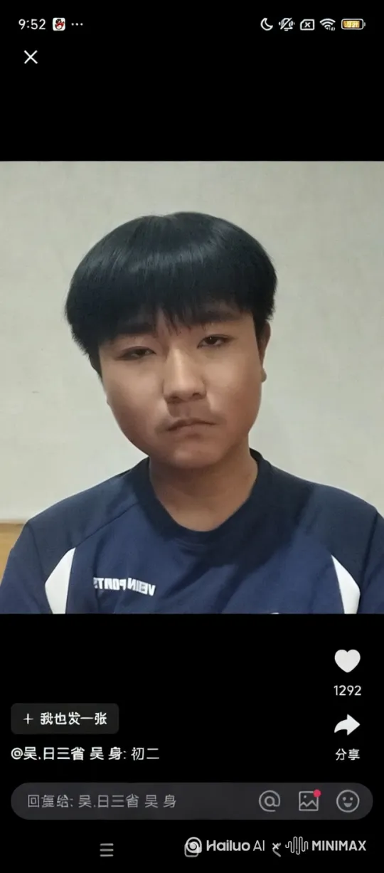 这个这个人穿的钢铁战衣然后怪兽直接把它吃掉。然后他直接爆炸。 by Hailuo AI Video Generator