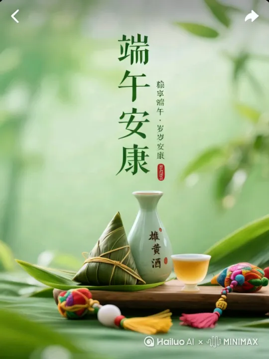 龙舟破浪行 端午福满赢 by Hailuo AI Video Generator