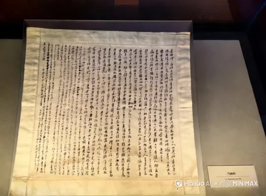 [推出,上升,下摇] by Hailuo AI Video Generator