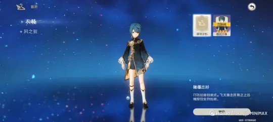 跳一个小鸡舞 by Hailuo AI Video Generator