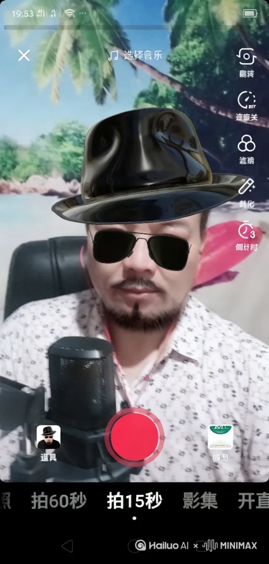  by Hailuo AI Video Generator