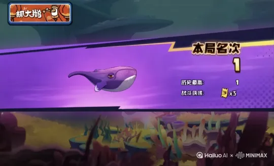 座头鲸🐳跃水 by Hailuo AI Video Generator