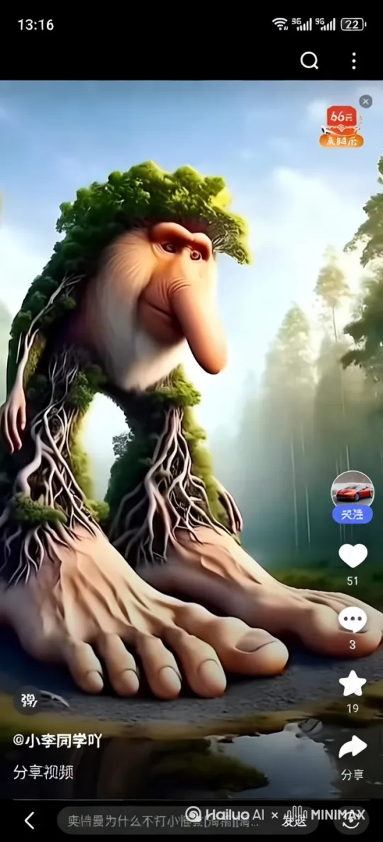 by Hailuo AI Video Generator