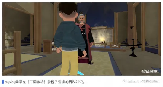 让让小男孩走上前去。 by Hailuo AI Video Generator