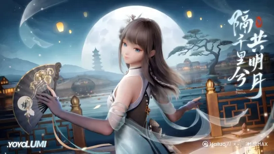 [左移,推进,右摇] by Hailuo AI Video Generator