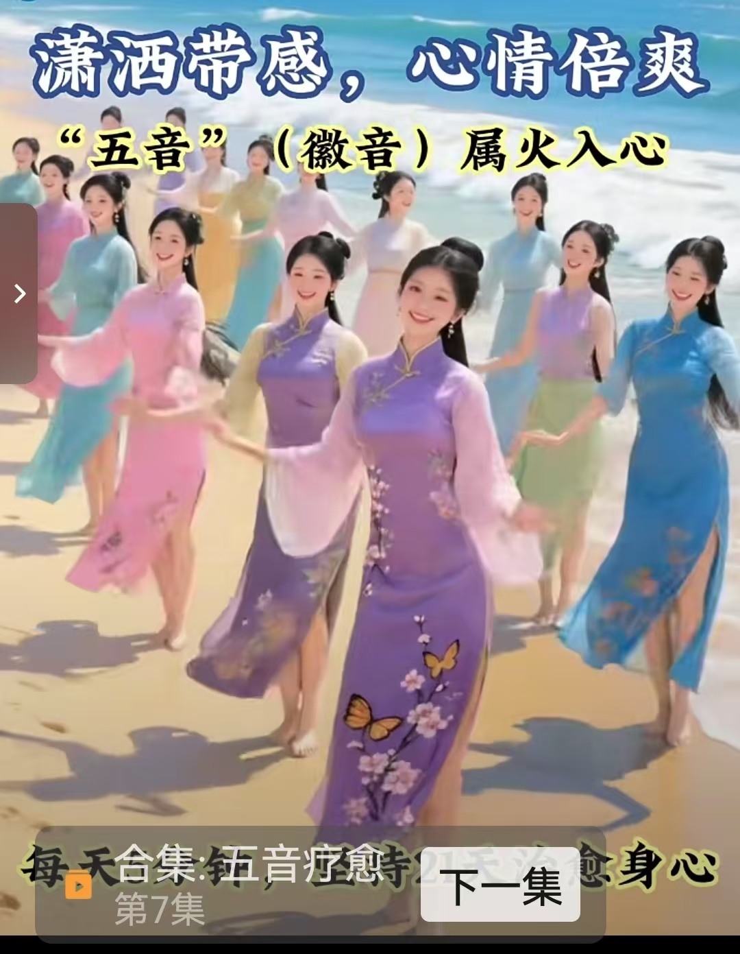 video original by Hailuo AI Video Generator
