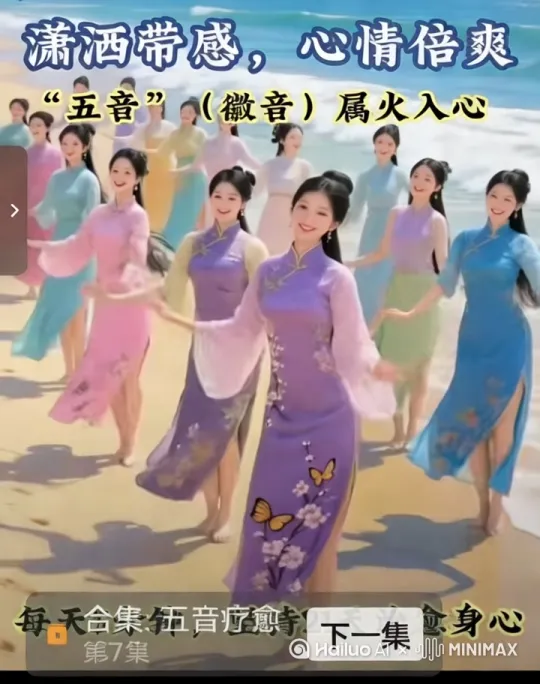 动起来,个头高挑的美女们在跳广场舞,面部微笑,左右运镜转身,踢腿,互相拍肩朝左上方运动,再转身,朝右方踢腿跳舞——中国卡通明亮的色彩皮卡斯风格,3D超高清画质,动漫效果。时长不少于30秒。 by Hailuo AI Video Generator