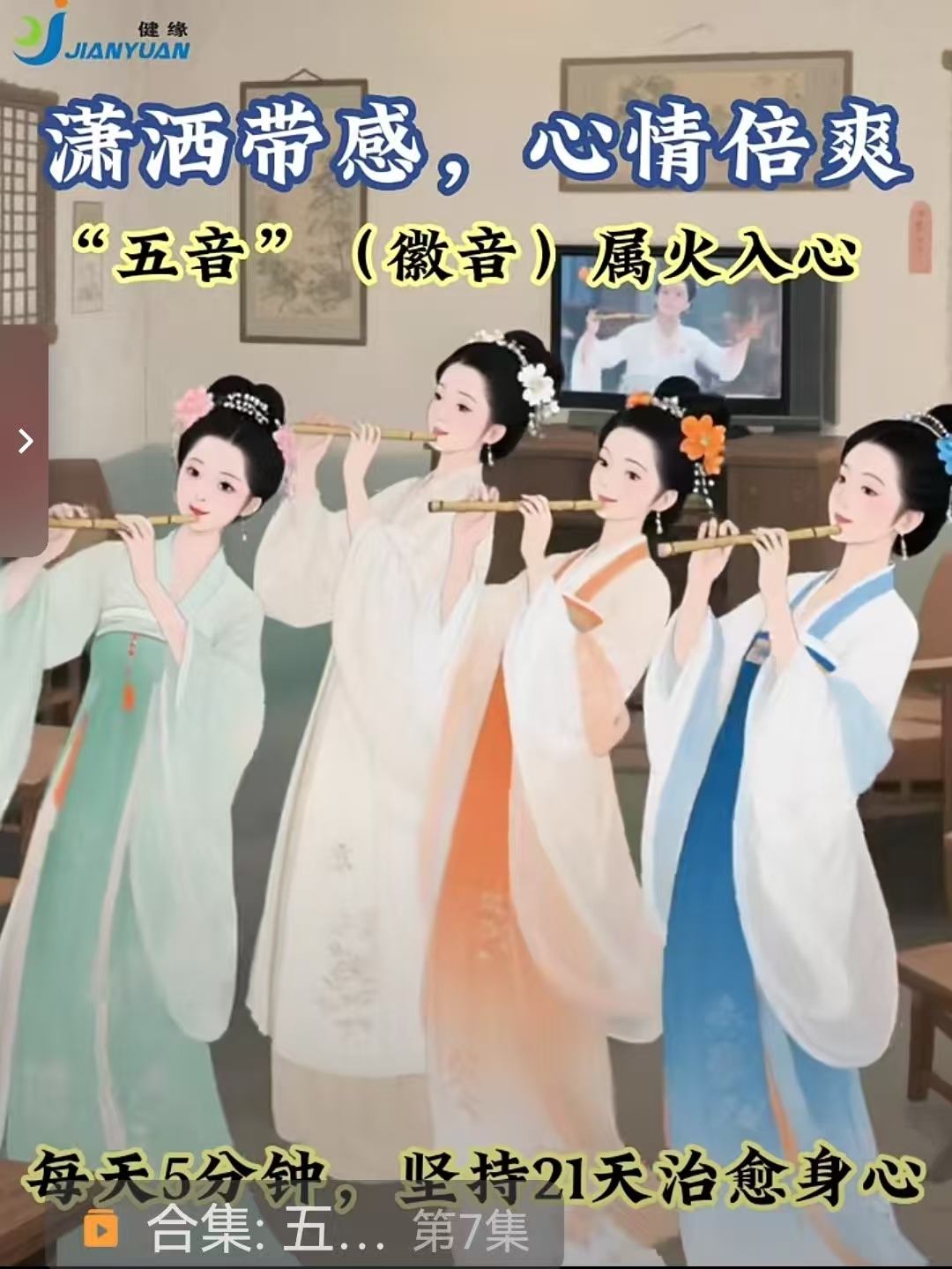 video original by Hailuo AI Video Generator