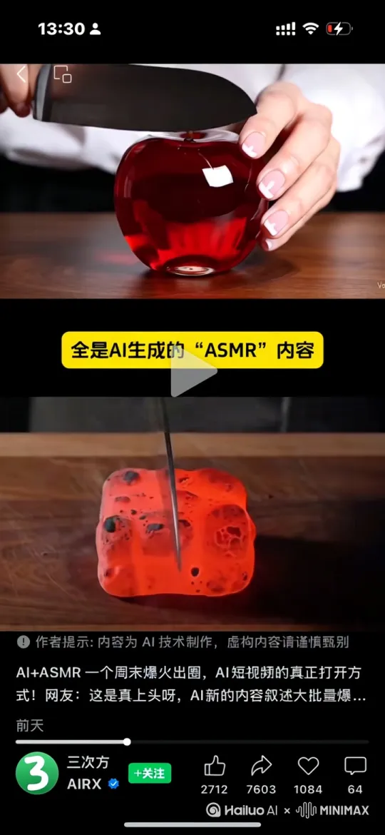 生成一个切玻璃荔枝的视频。有ASMR提示词如下：（参考了归藏老师的 Prompt）
ASMR video of slicing a crystal-clear ice cube: From an extreme macro viewpoint, a flawlessly frozen, hyper-detailed ice cube rests on a cool-toned stone countertop under soft bluish lighting.

The camera gently pushes in and out, capturing refracted glints and fleeting rainbows as light fractures through the frosted edges. Angles alternate between overhead and 45-degree side shots, freezing the precise instant the blade splits the ice and exposing intricate, web-like fissures within.

Each slow, deliberate cut releases a brittle crack—the clean snap of breaking ice—followed by faint splashes, subtle drips, and the low, textured drag of metal sliding across stone, layering a crisp, meditative ASMR soundscape in the serene silence. by Hailuo AI Video Generator